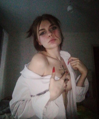 Таня